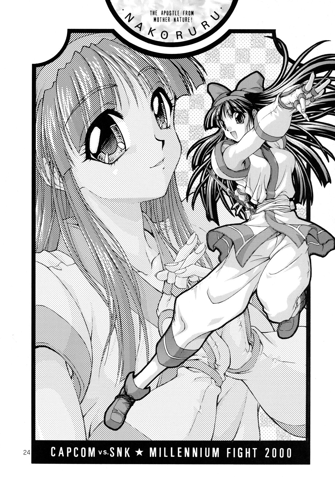 VS - Page 25
