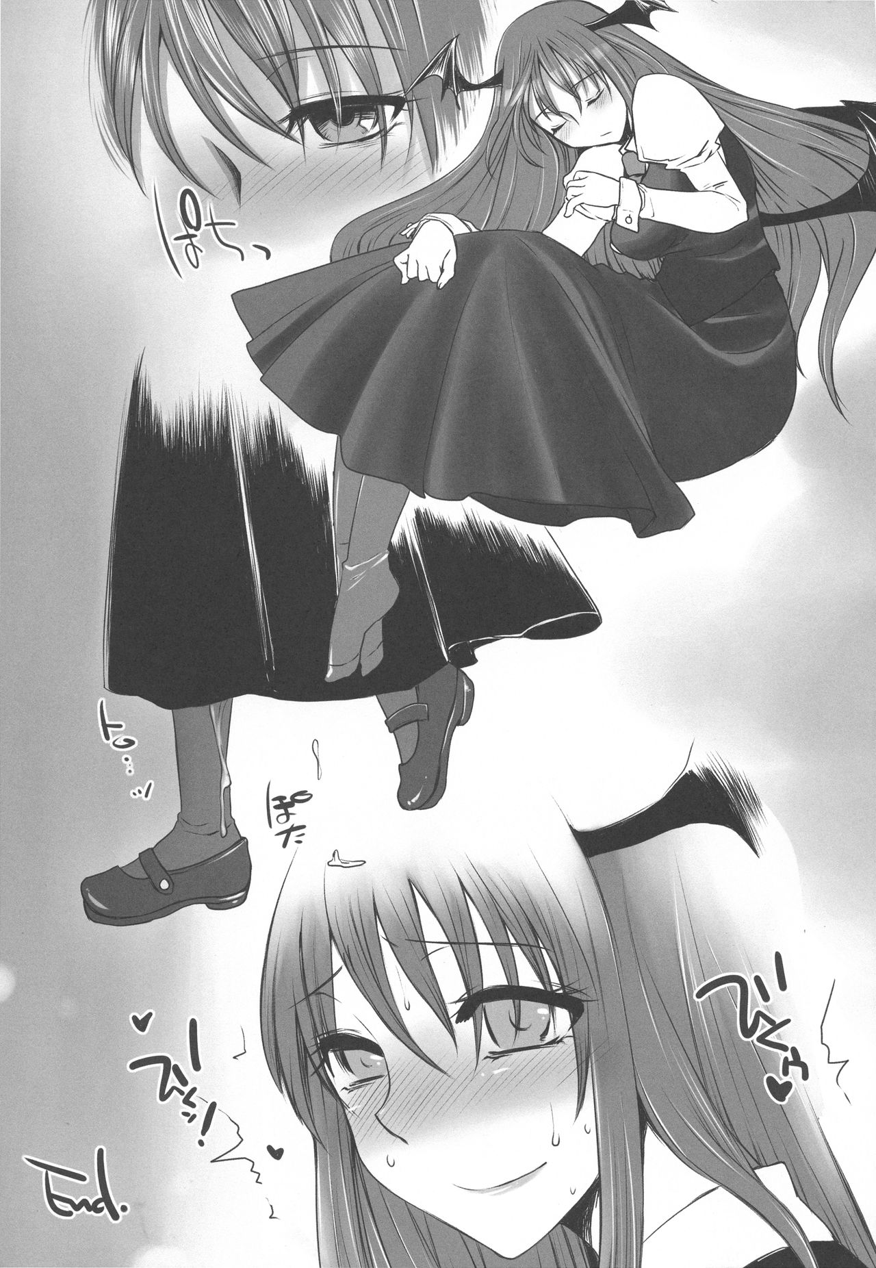 Touhou Sairokushuu - Page 21