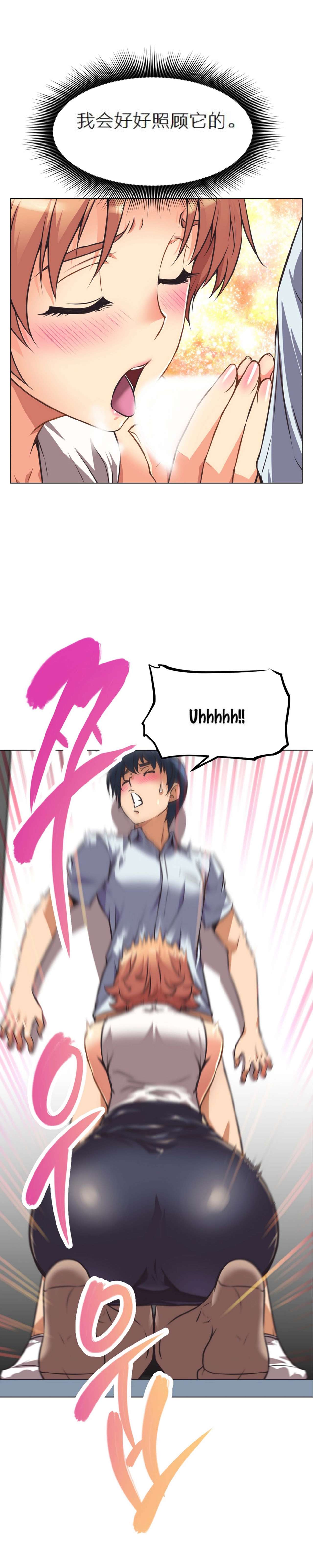 超级女友1-10 chinese - Page 131