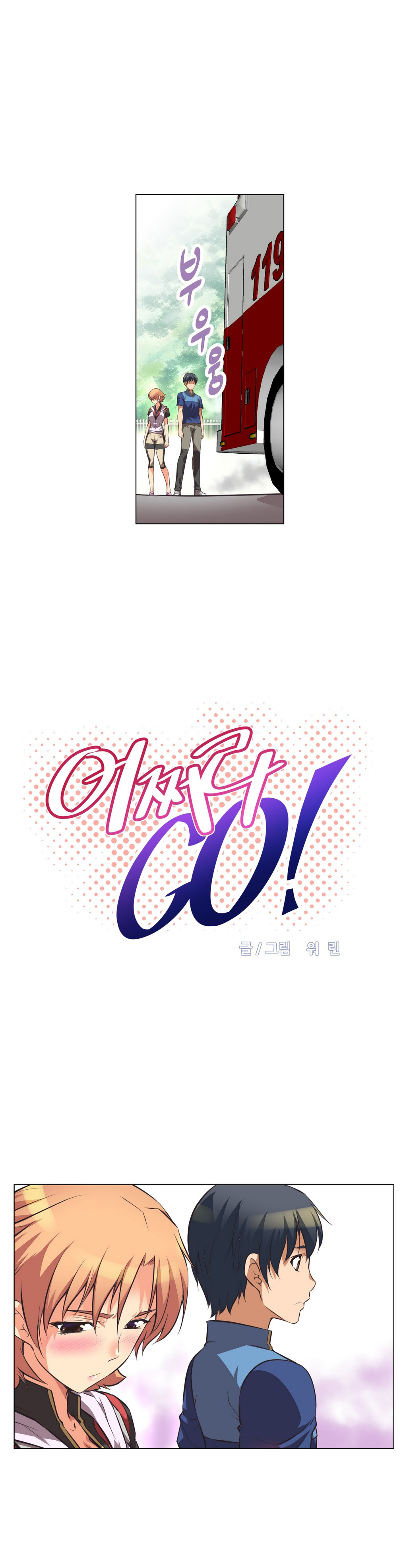超级女友1-10 chinese - Page 77