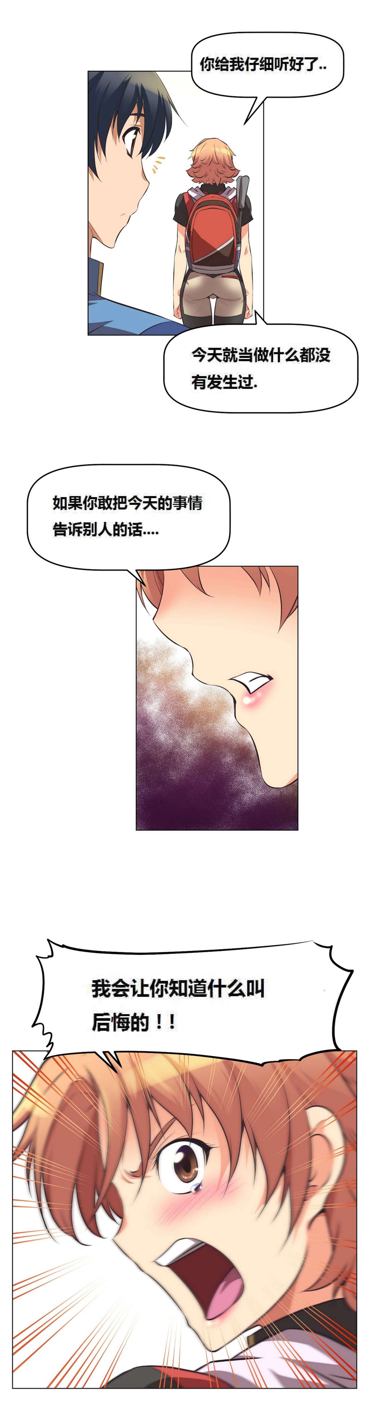 超级女友1-10 chinese - Page 83