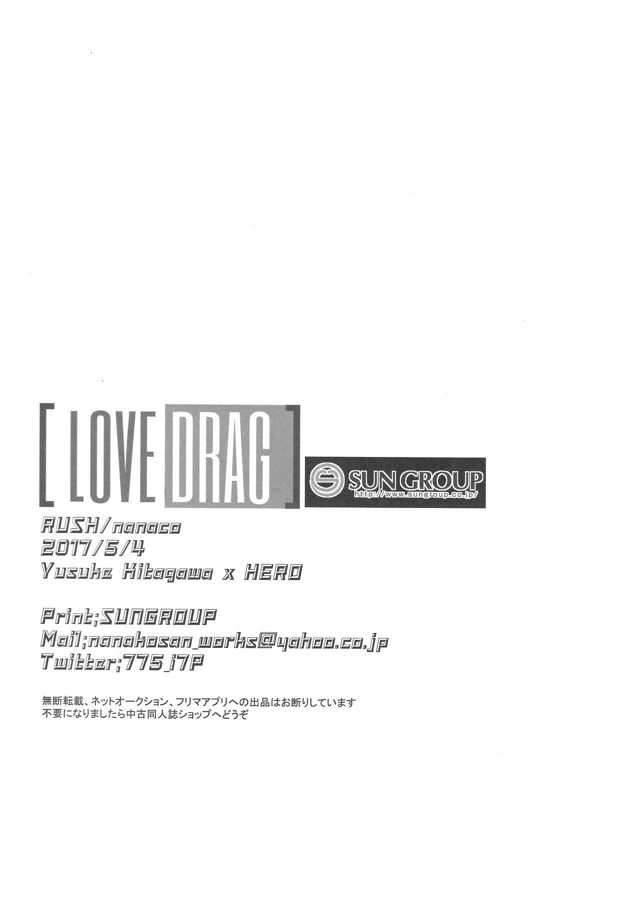 LOVEDRAG - Page 21