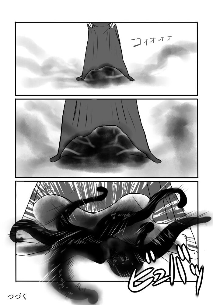 Igyou no Majo - Page 19