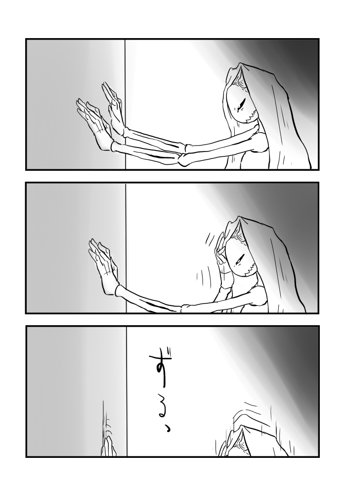 Igyou no Majo - Page 50