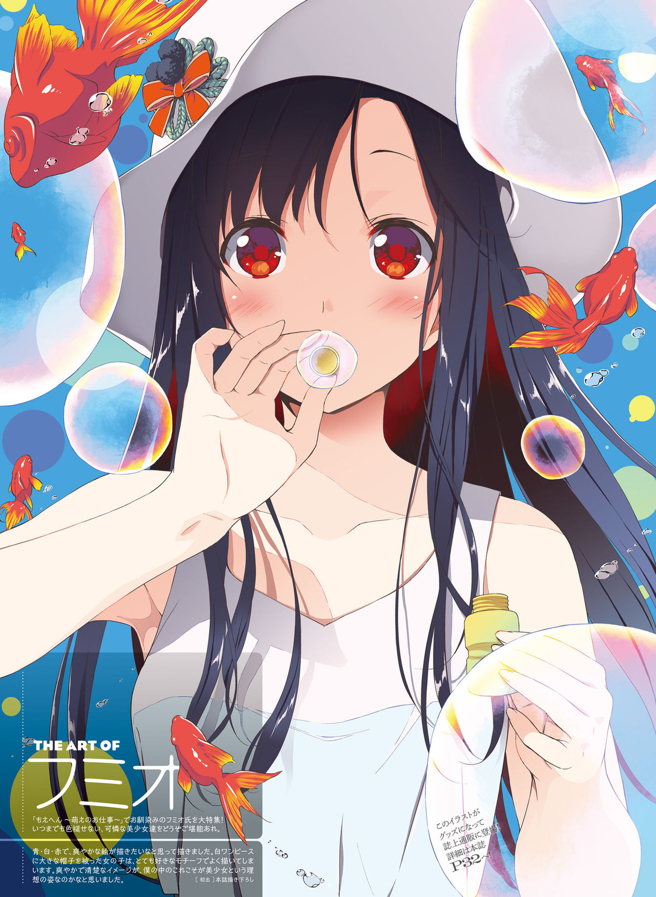 Dengeki Moeoh 2018-08 - Page 36