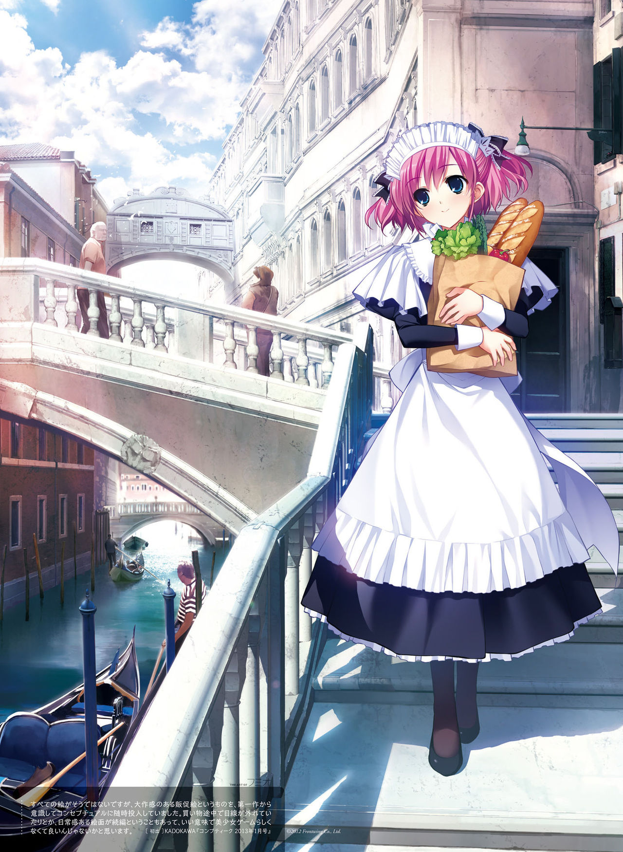 Dengeki Moeoh 2018-08 - Page 40
