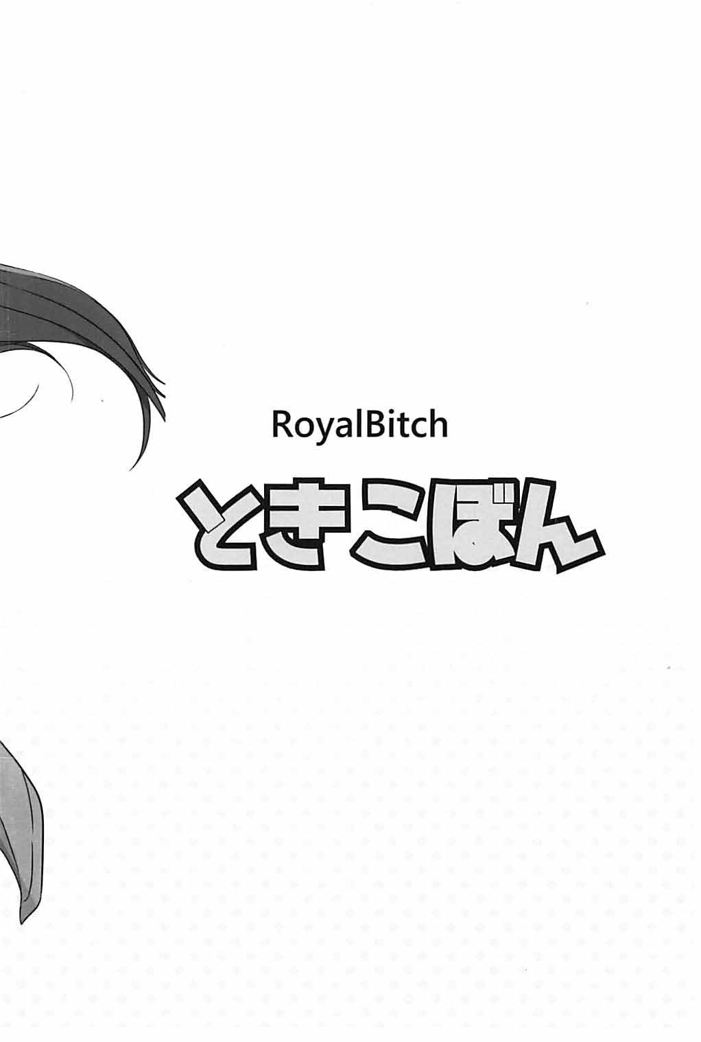 Tokiko Bon - Page 14