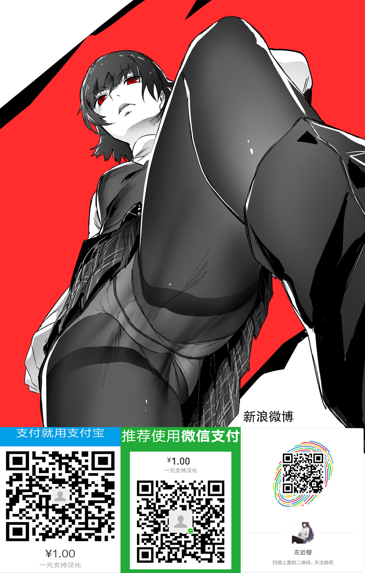 Tokiko Bon - Page 15