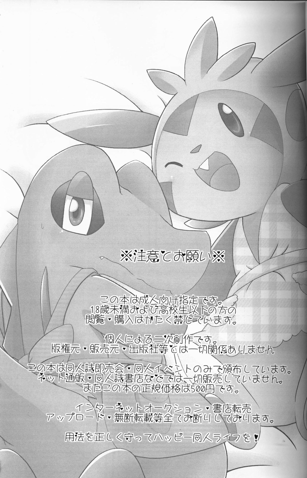 Preview page 3