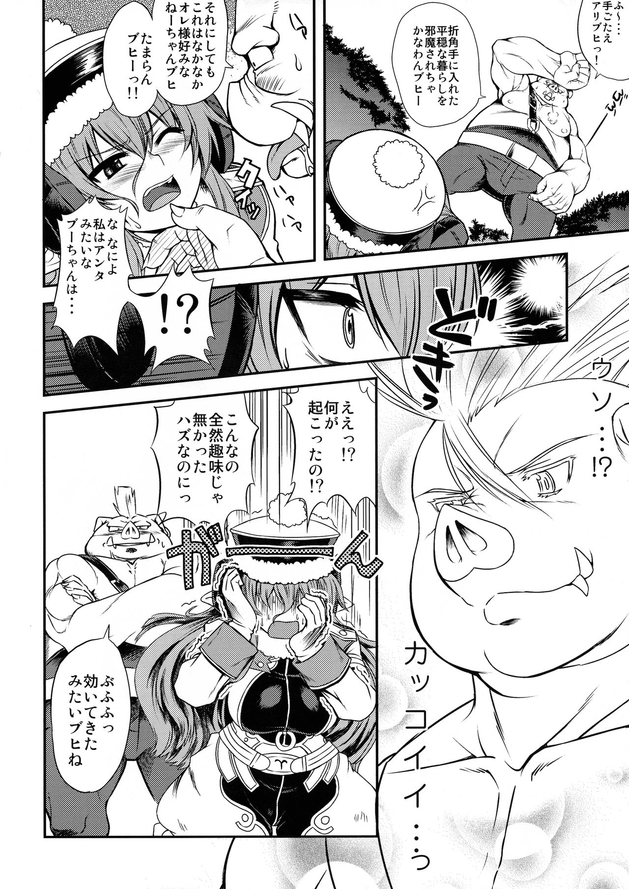 Rokudou Rekka - Page 30