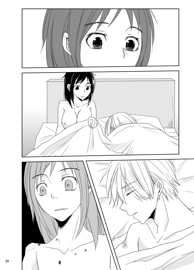 Be my honey - Page 25