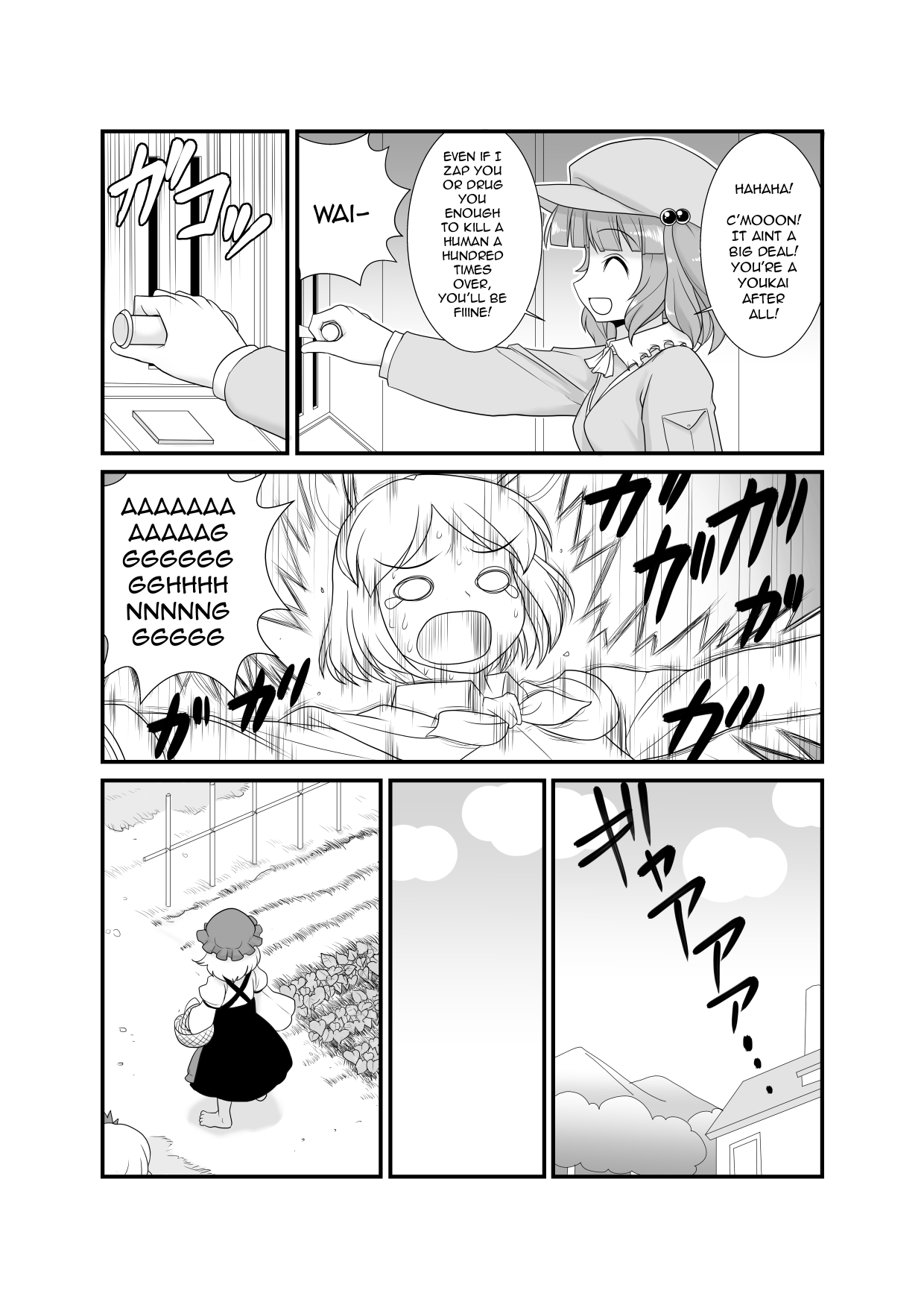 Super Wriggle Kick - Page 3