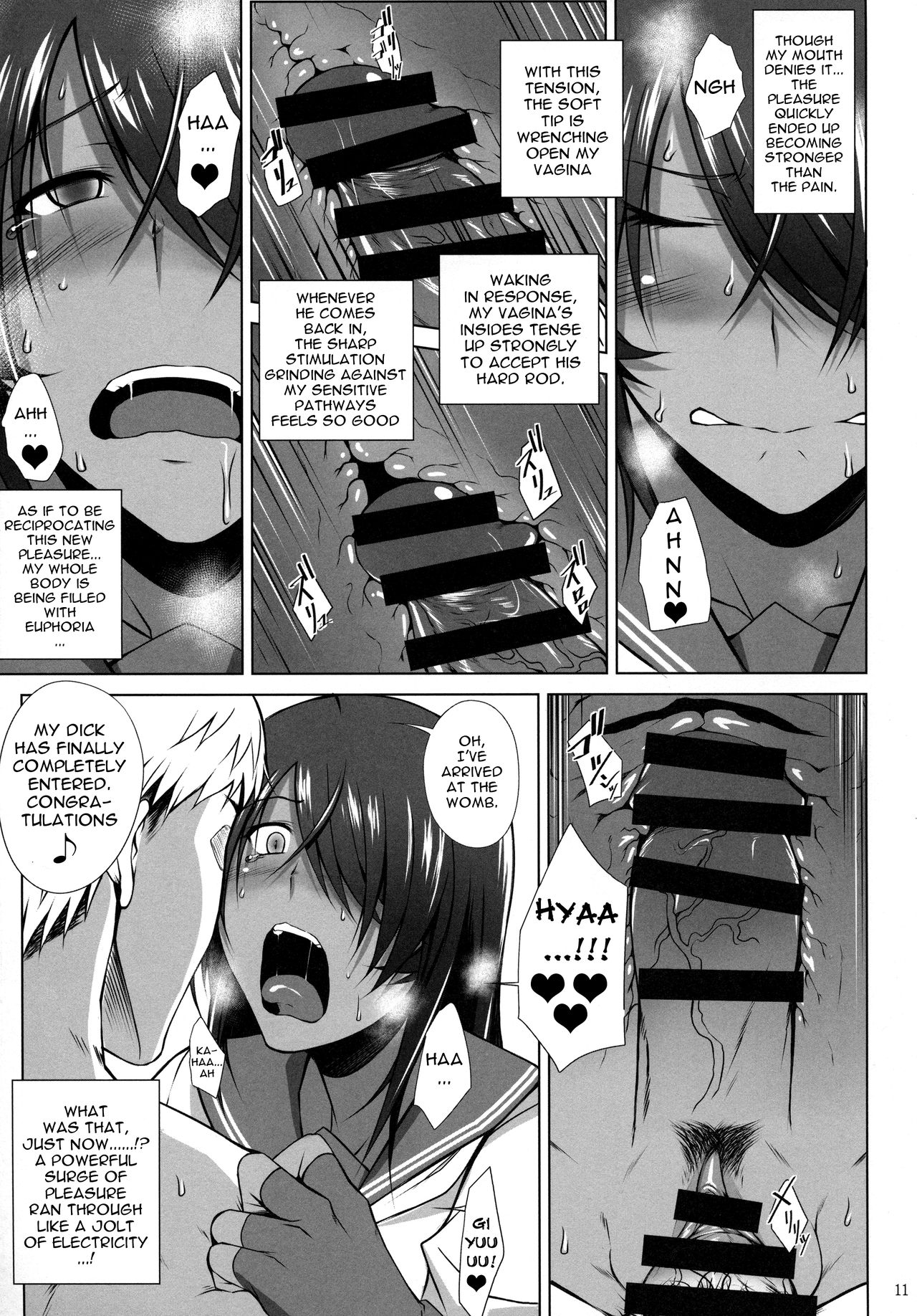 Kankan Gakugaku - Page 10
