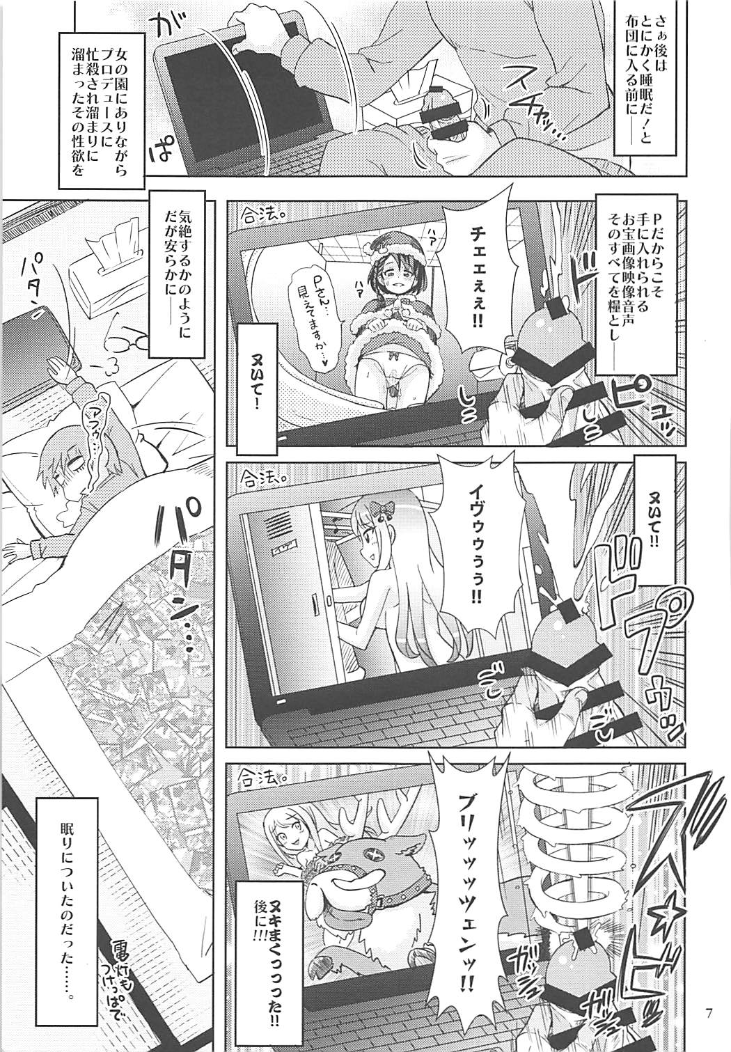 Preview page 6