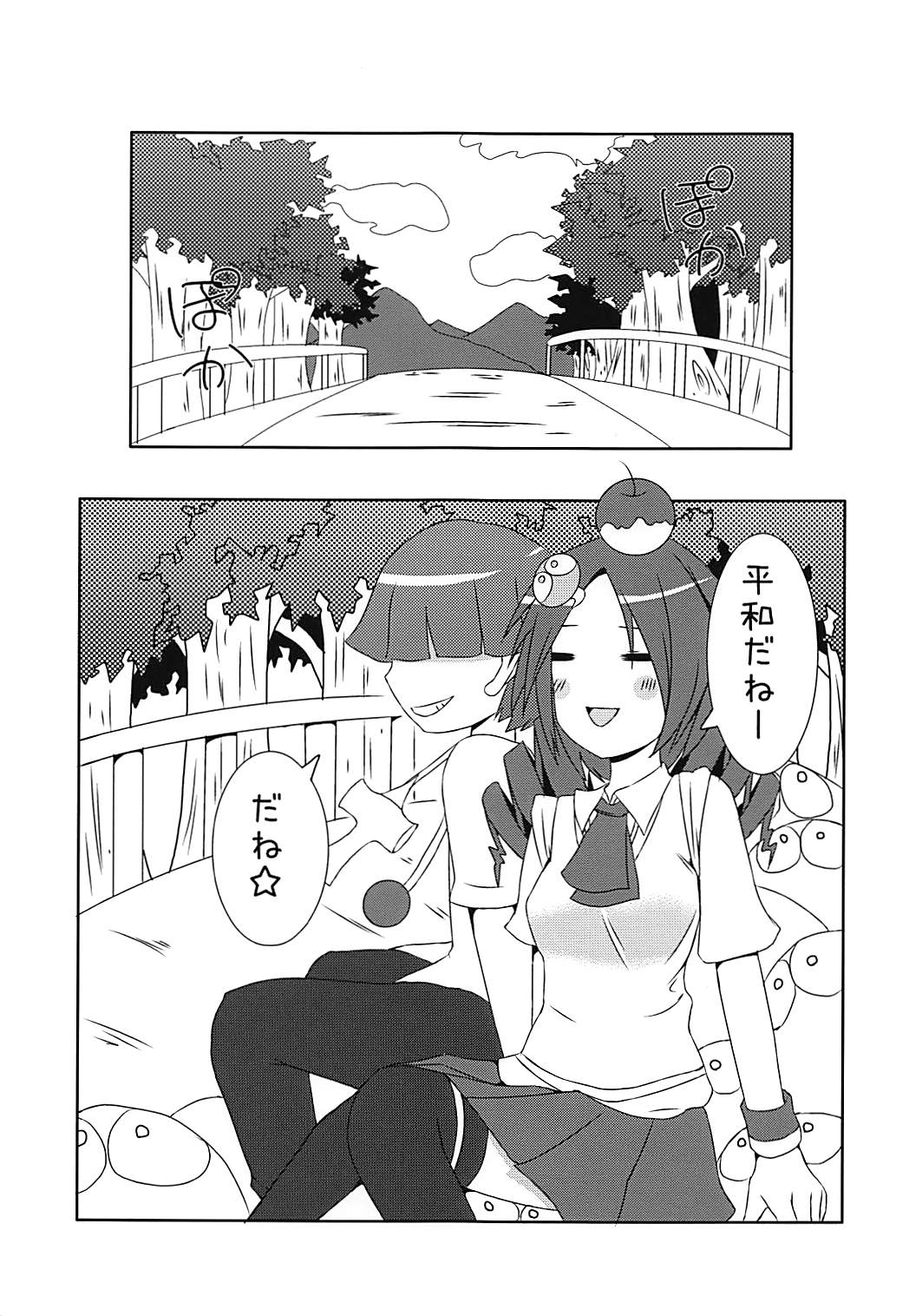 Preview page 2