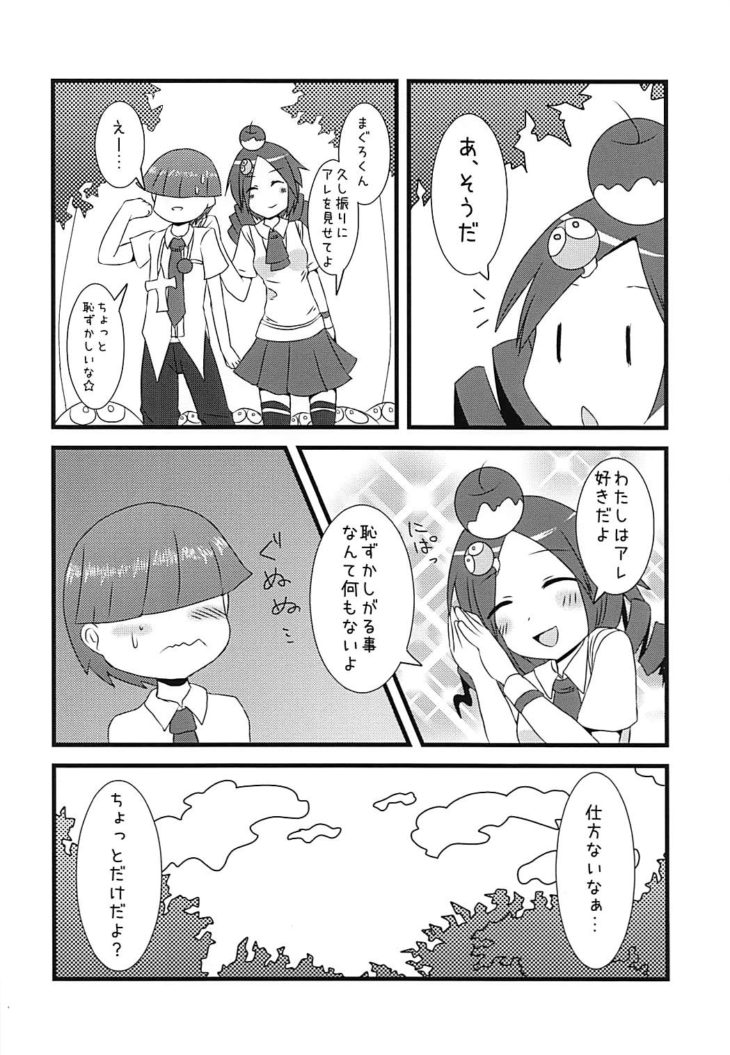 Preview page 3
