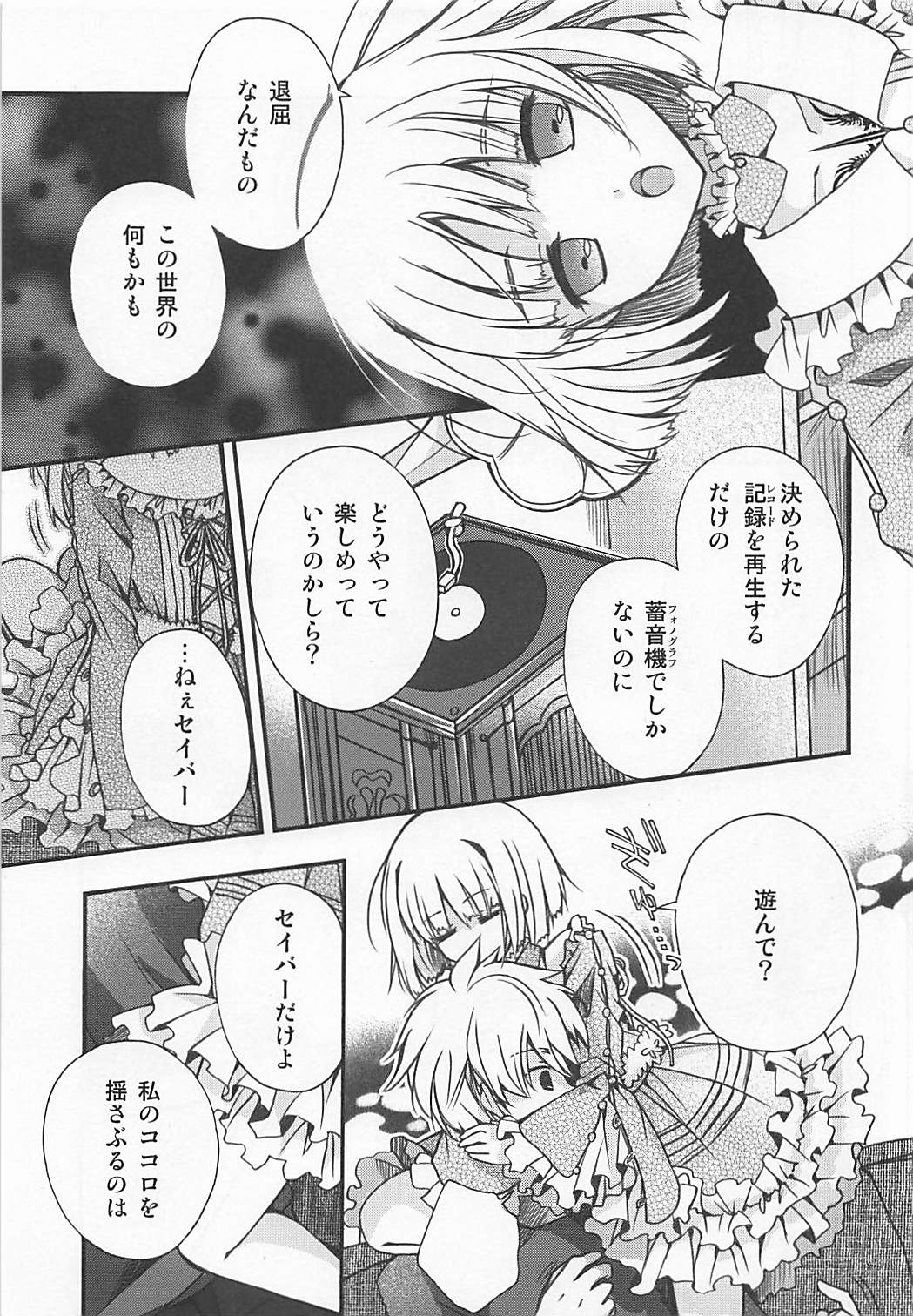 Preview page 6