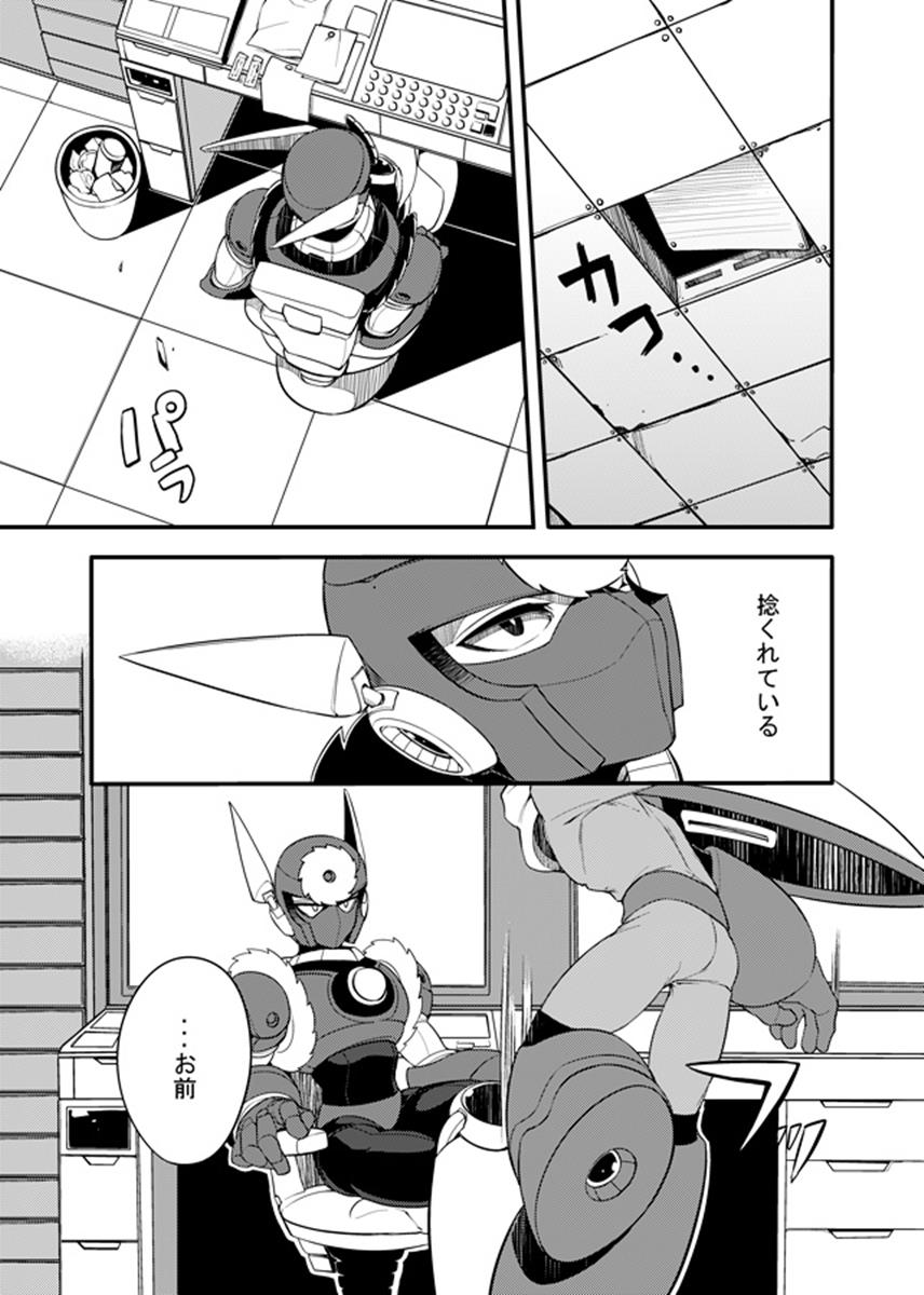 Douki Fujun + Saitai - Page 57