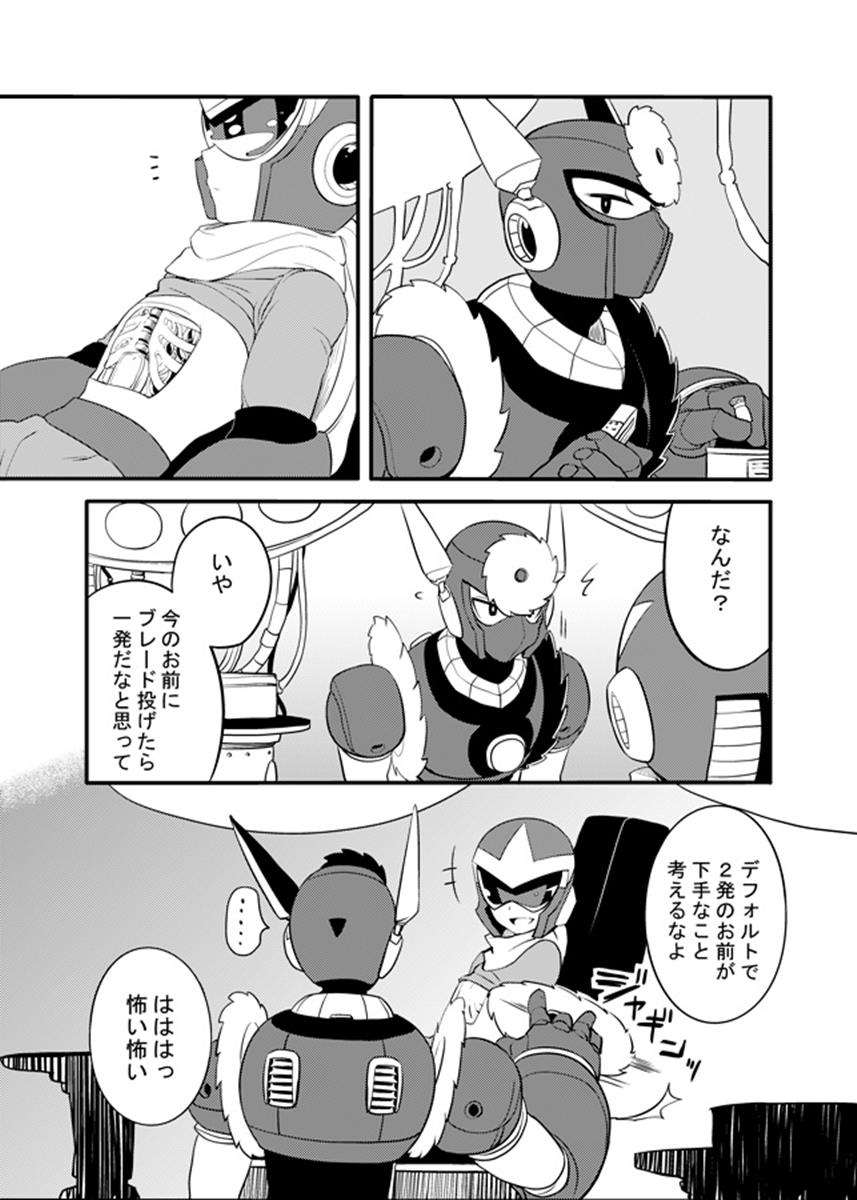 Douki Fujun + Saitai - Page 67