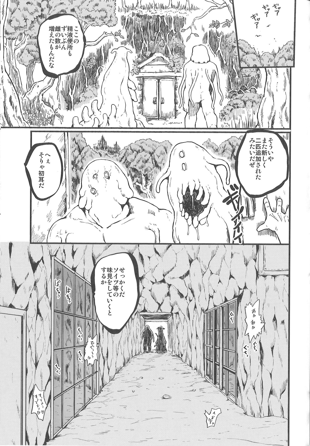 REFORM EDEN - Page 32