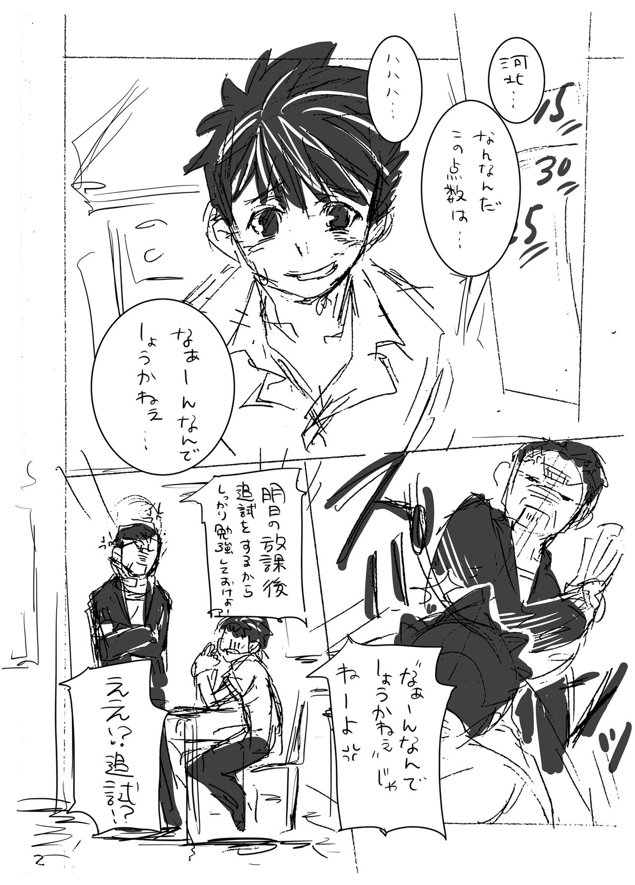 Preview page 2