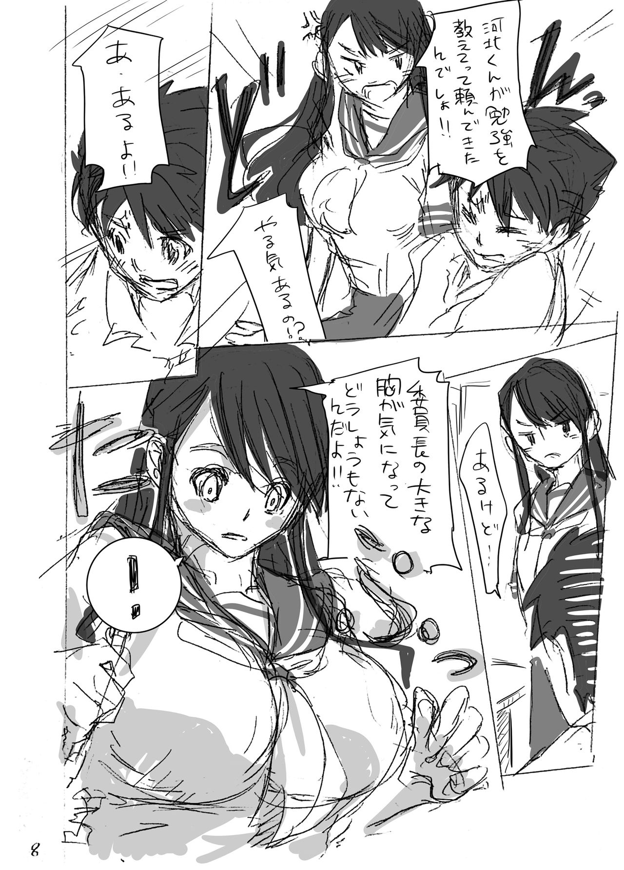 Preview page 8