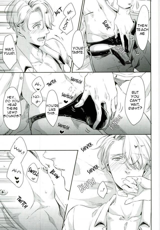 Shikaeshi - Page 21