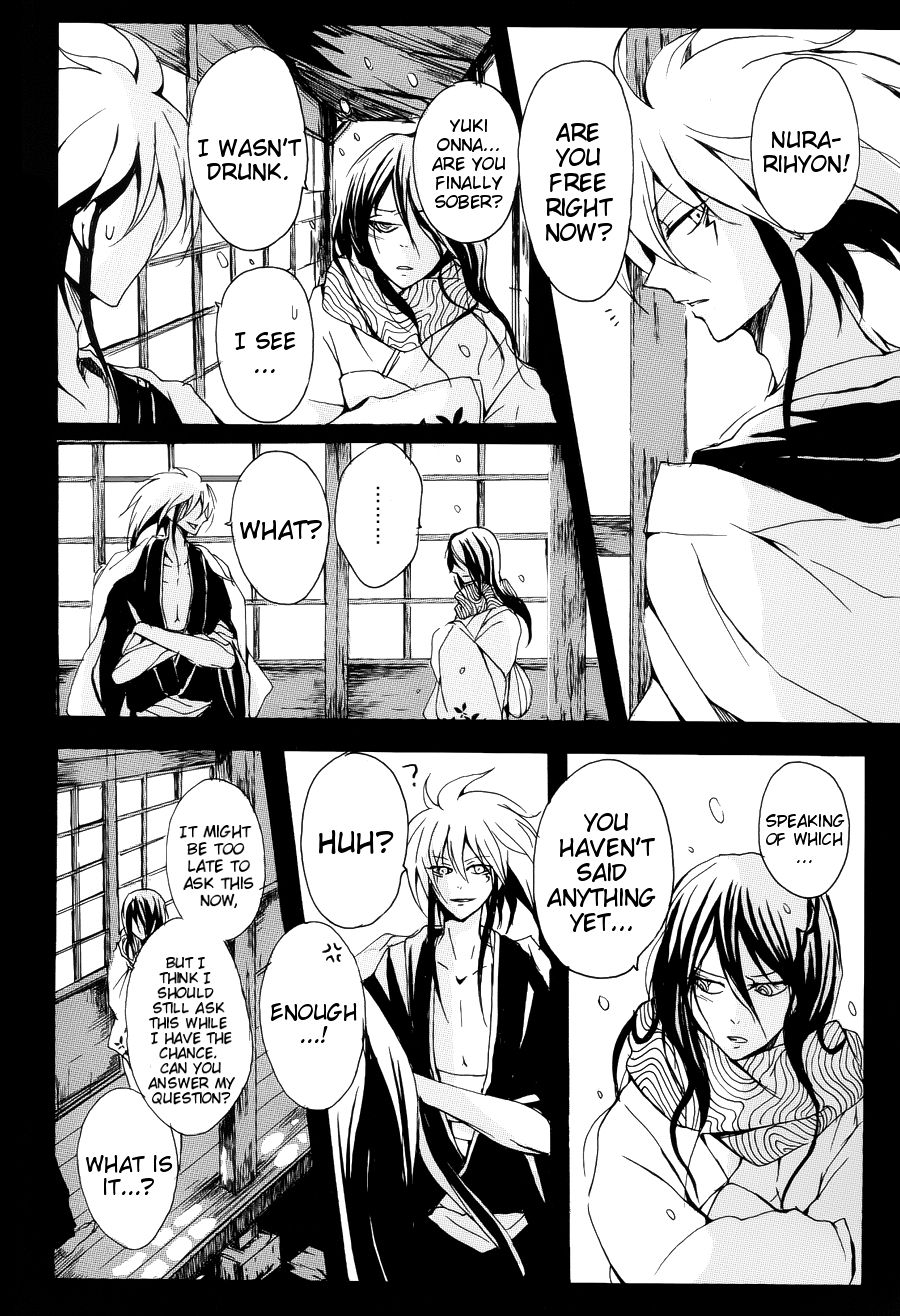 Mitsugetsu - Page 10