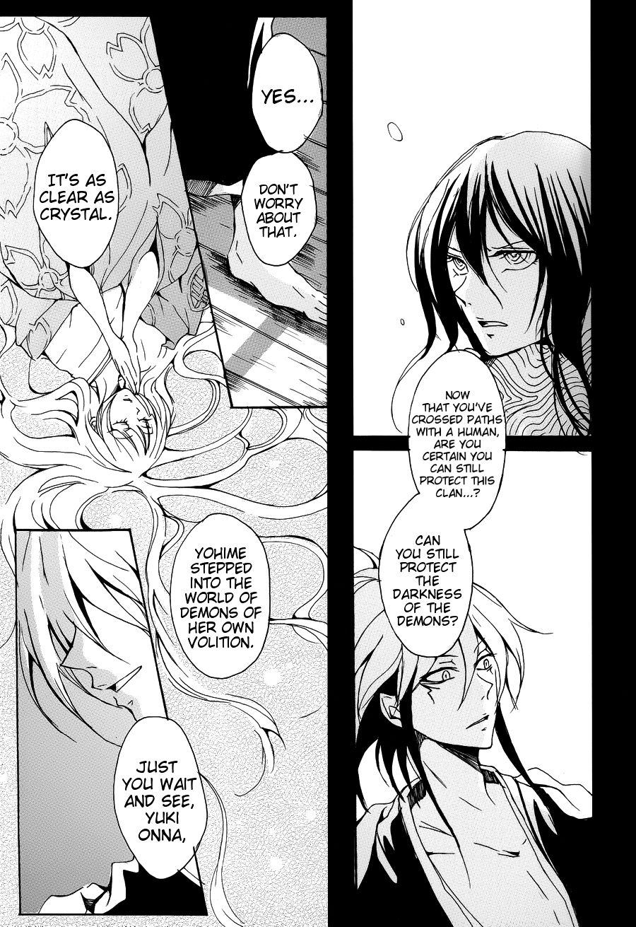 Mitsugetsu - Page 11