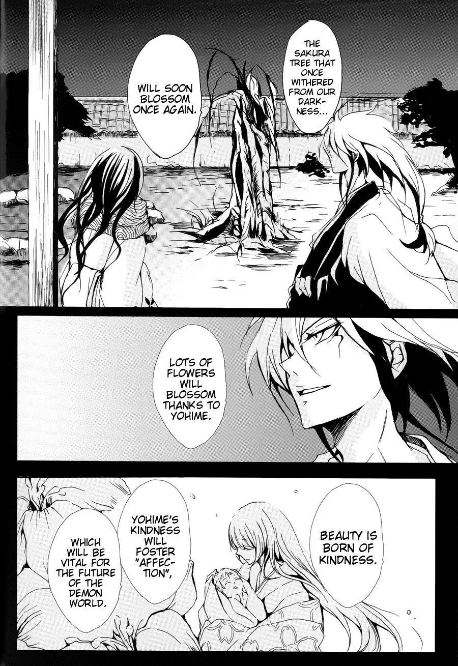 Mitsugetsu - Page 12