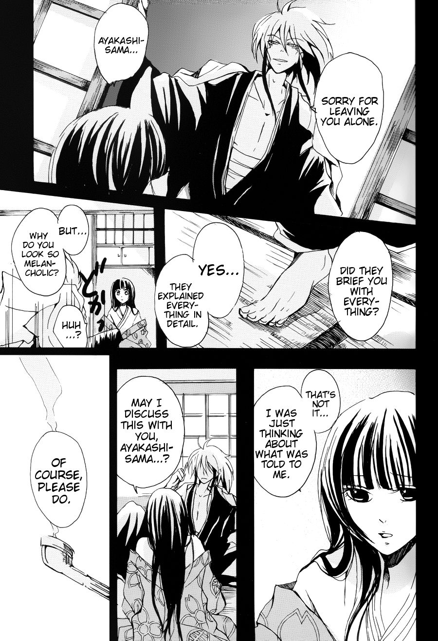 Mitsugetsu - Page 15