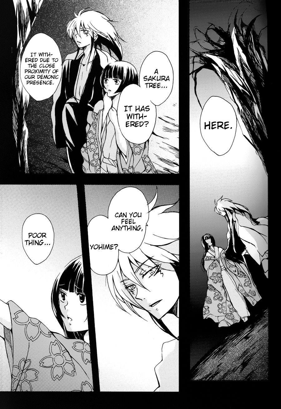 Mitsugetsu - Page 17