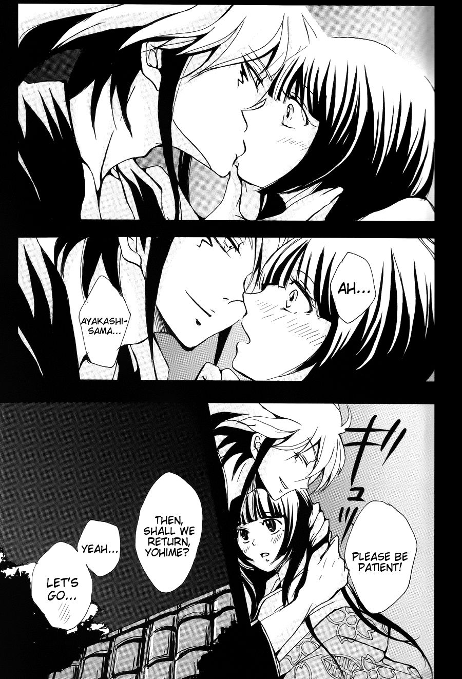 Mitsugetsu - Page 23