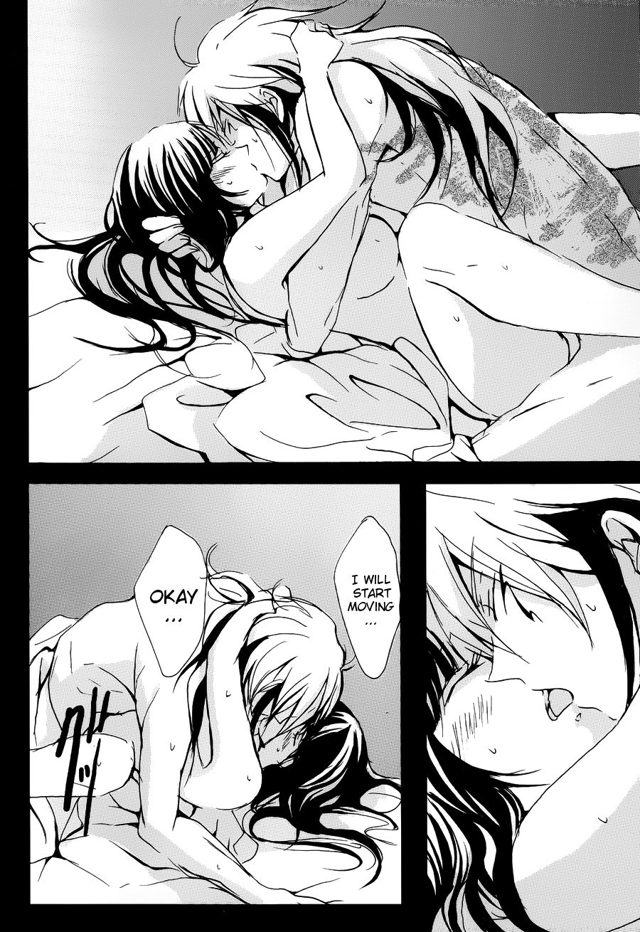 Mitsugetsu - Page 38