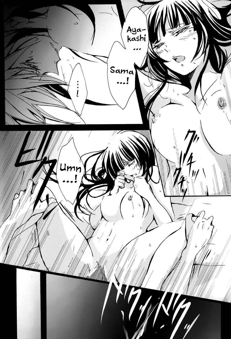 Mitsugetsu - Page 40