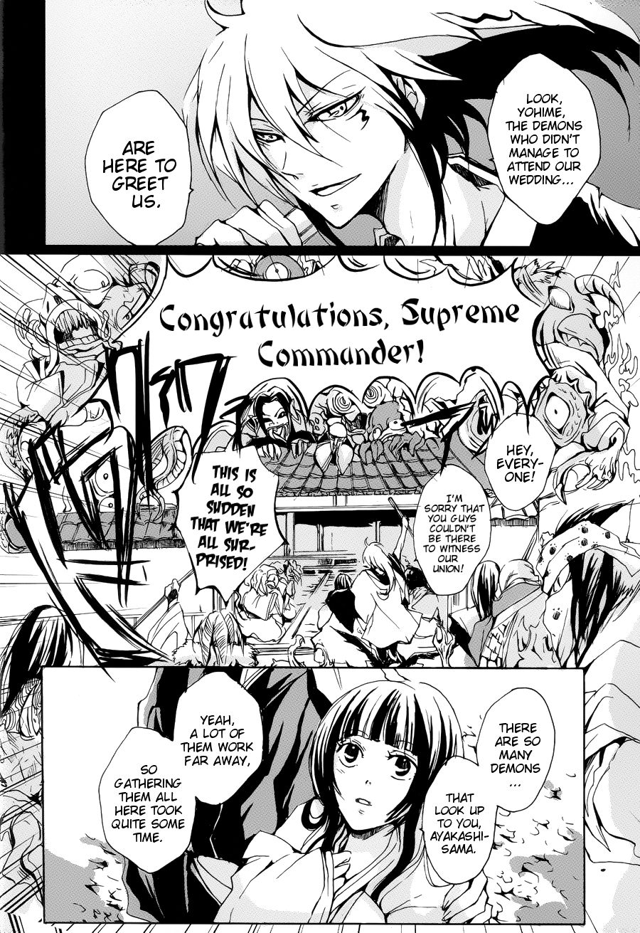 Mitsugetsu - Page 6
