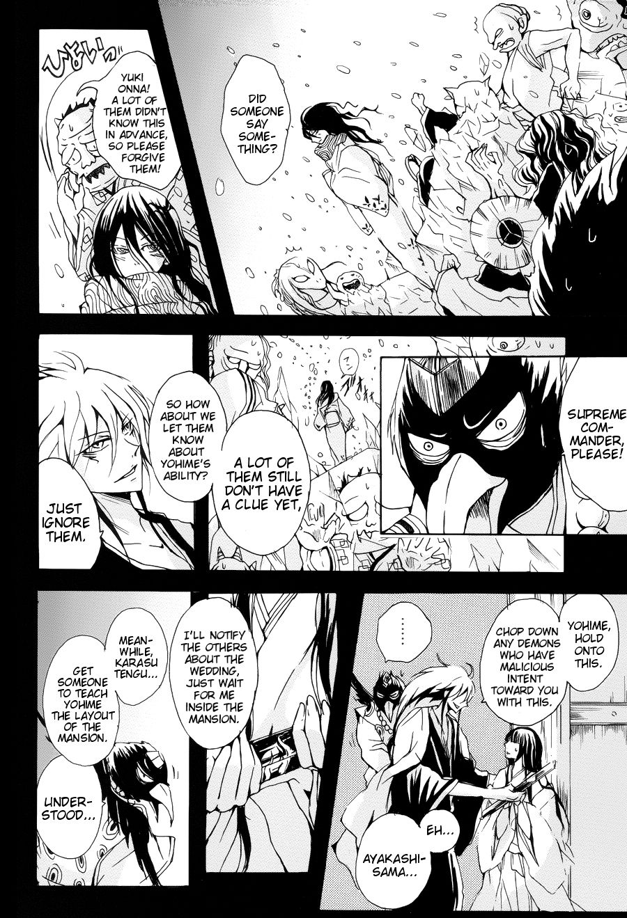 Mitsugetsu - Page 8