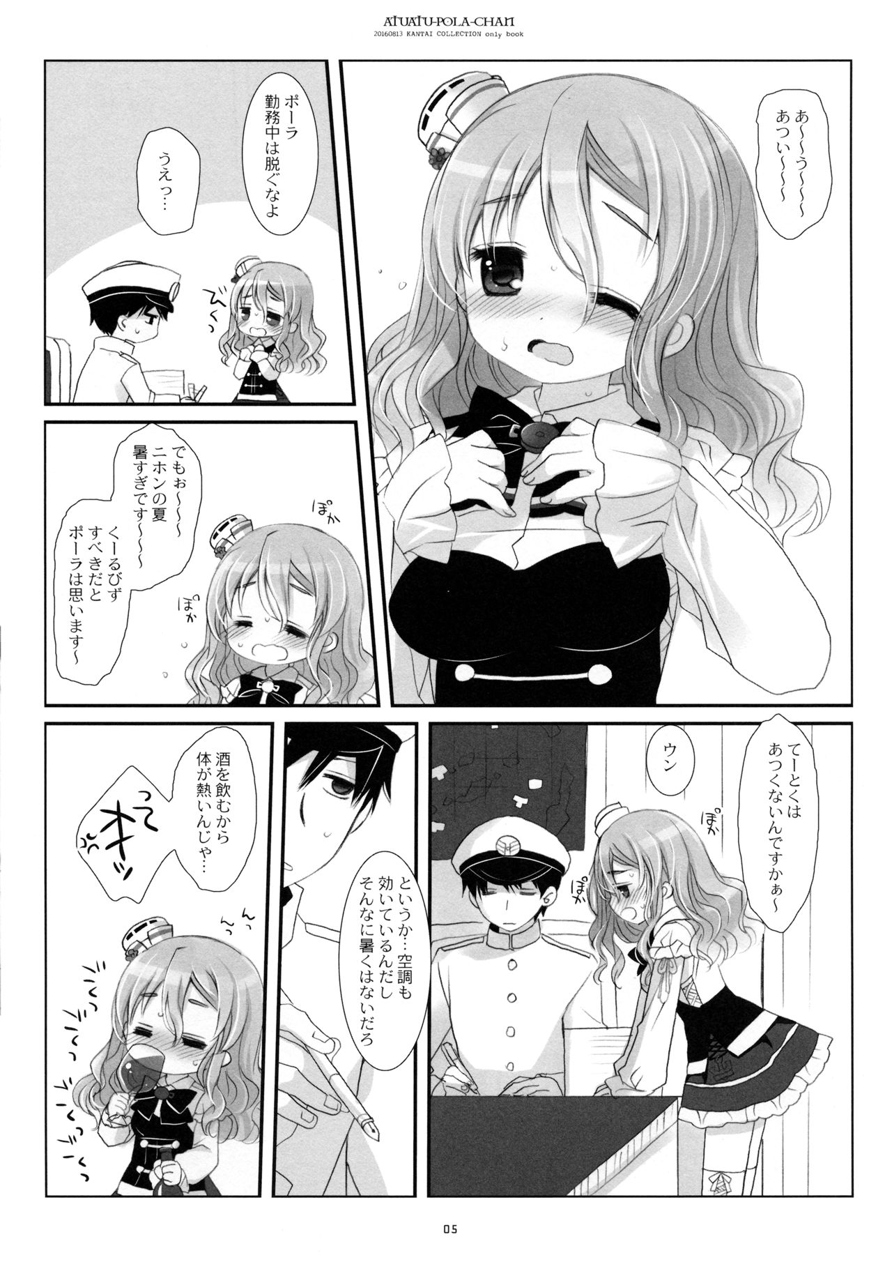 Preview page 4