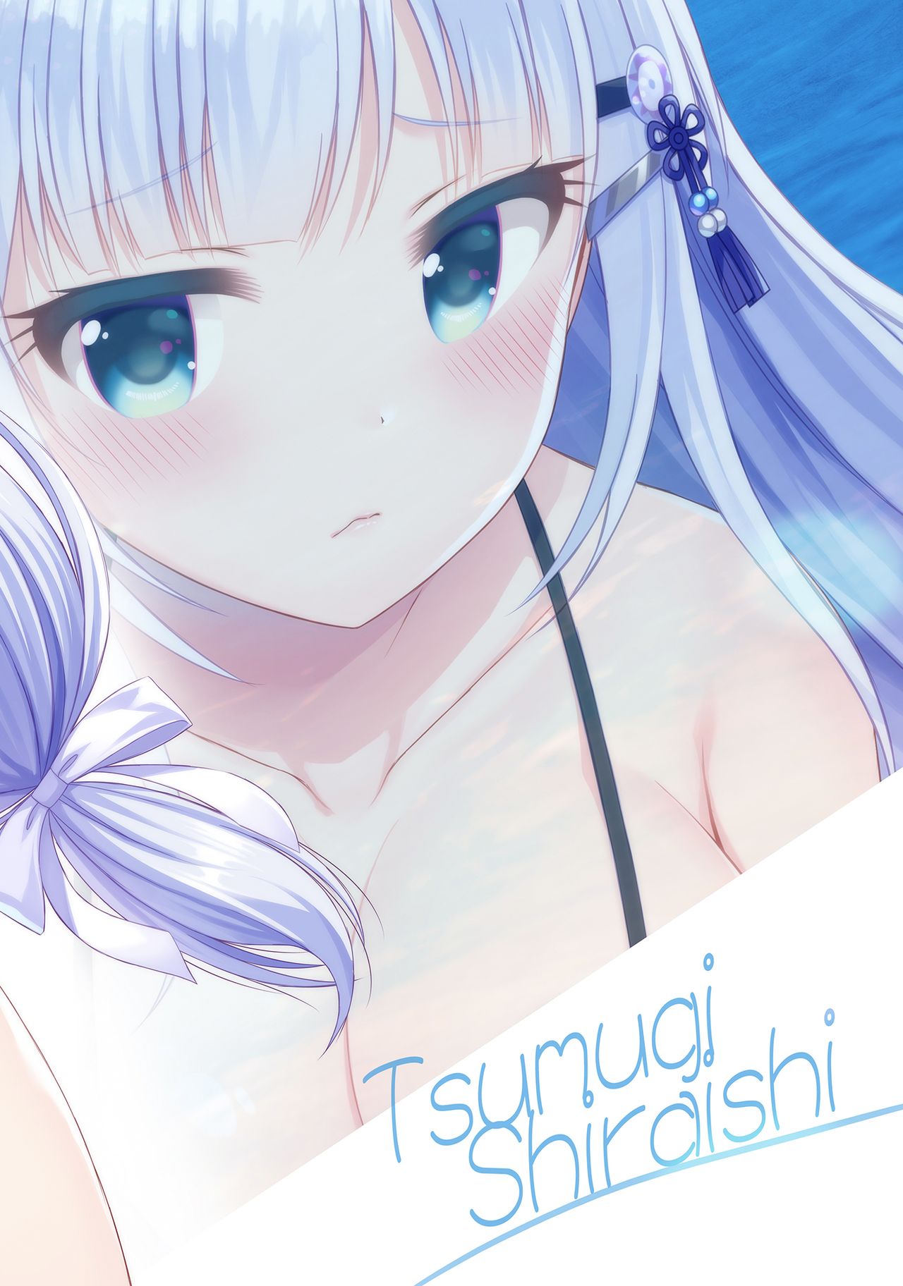 Tsumugi EXCITING SUMMER - Page 11
