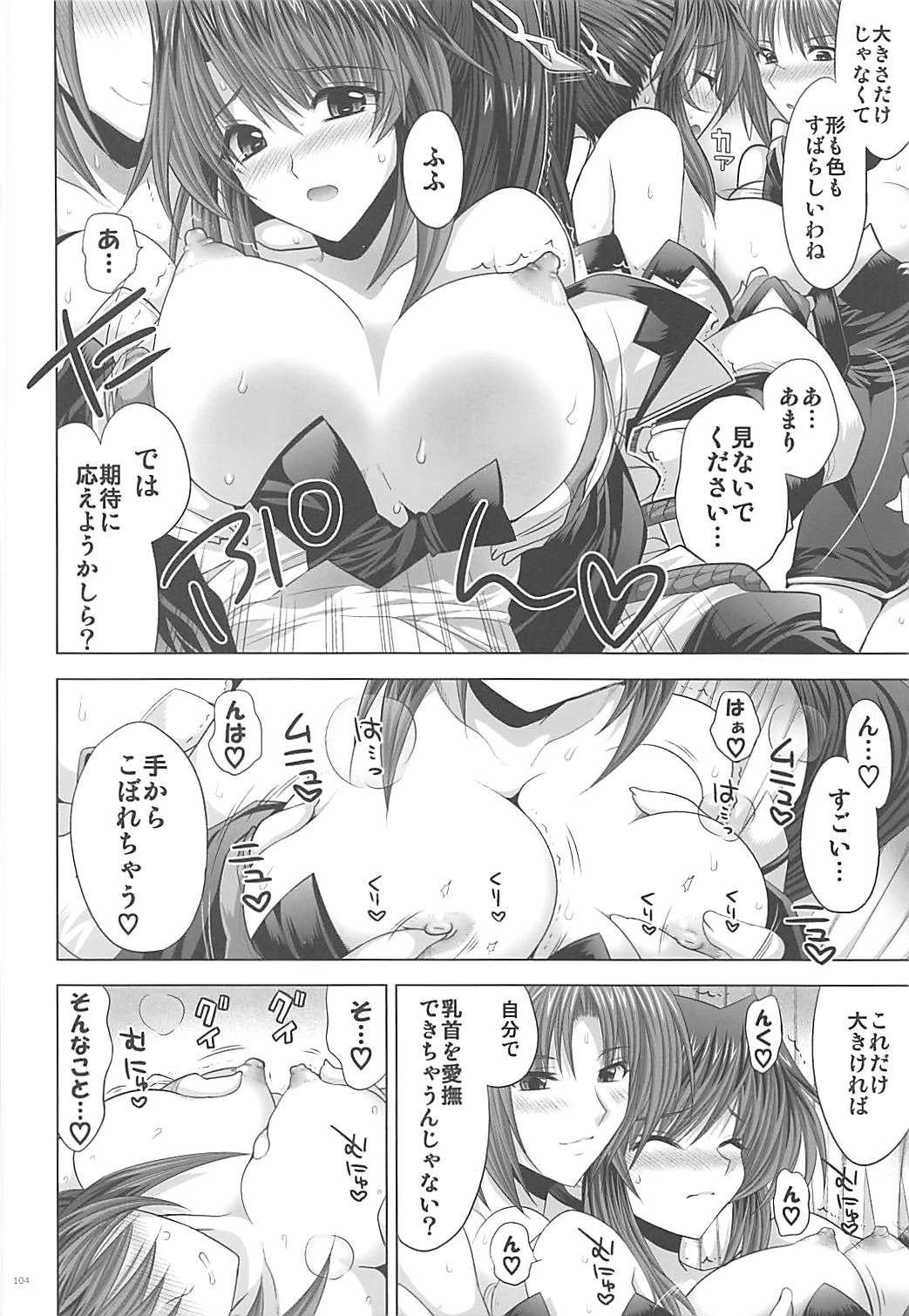 Former - Page 103