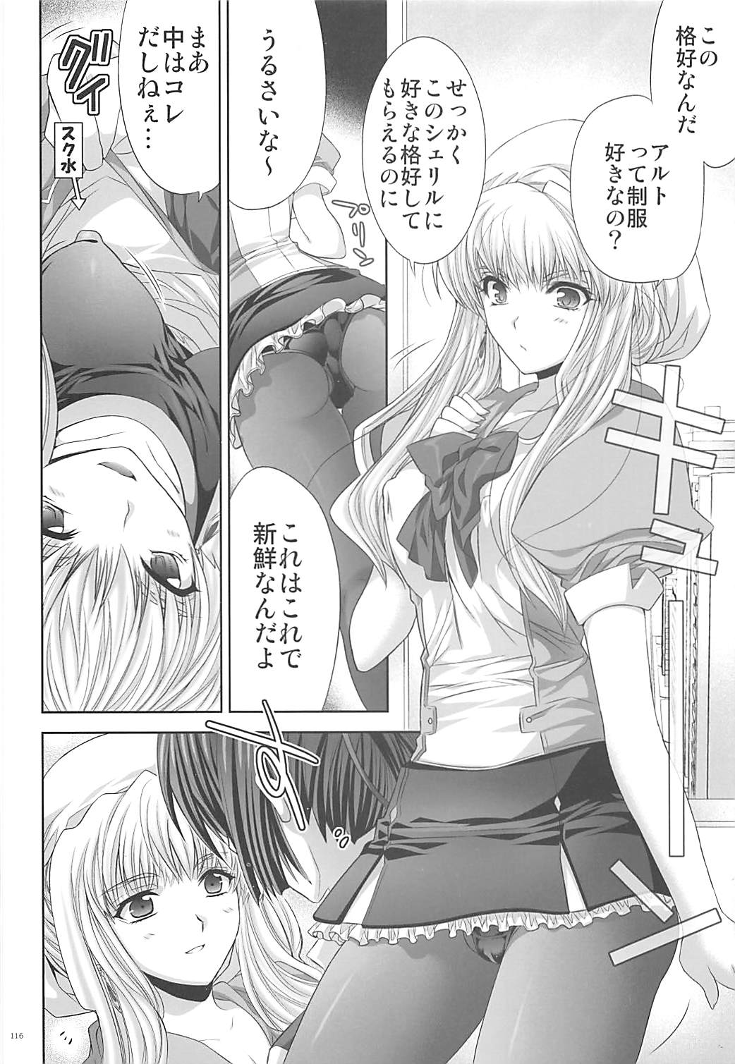 Former - Page 115