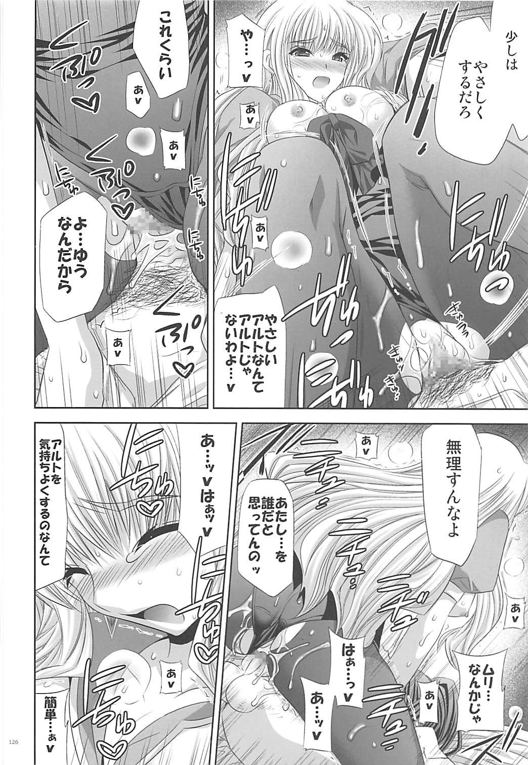 Former - Page 125