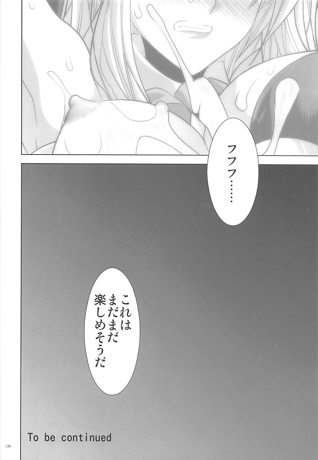 Former - Page 137
