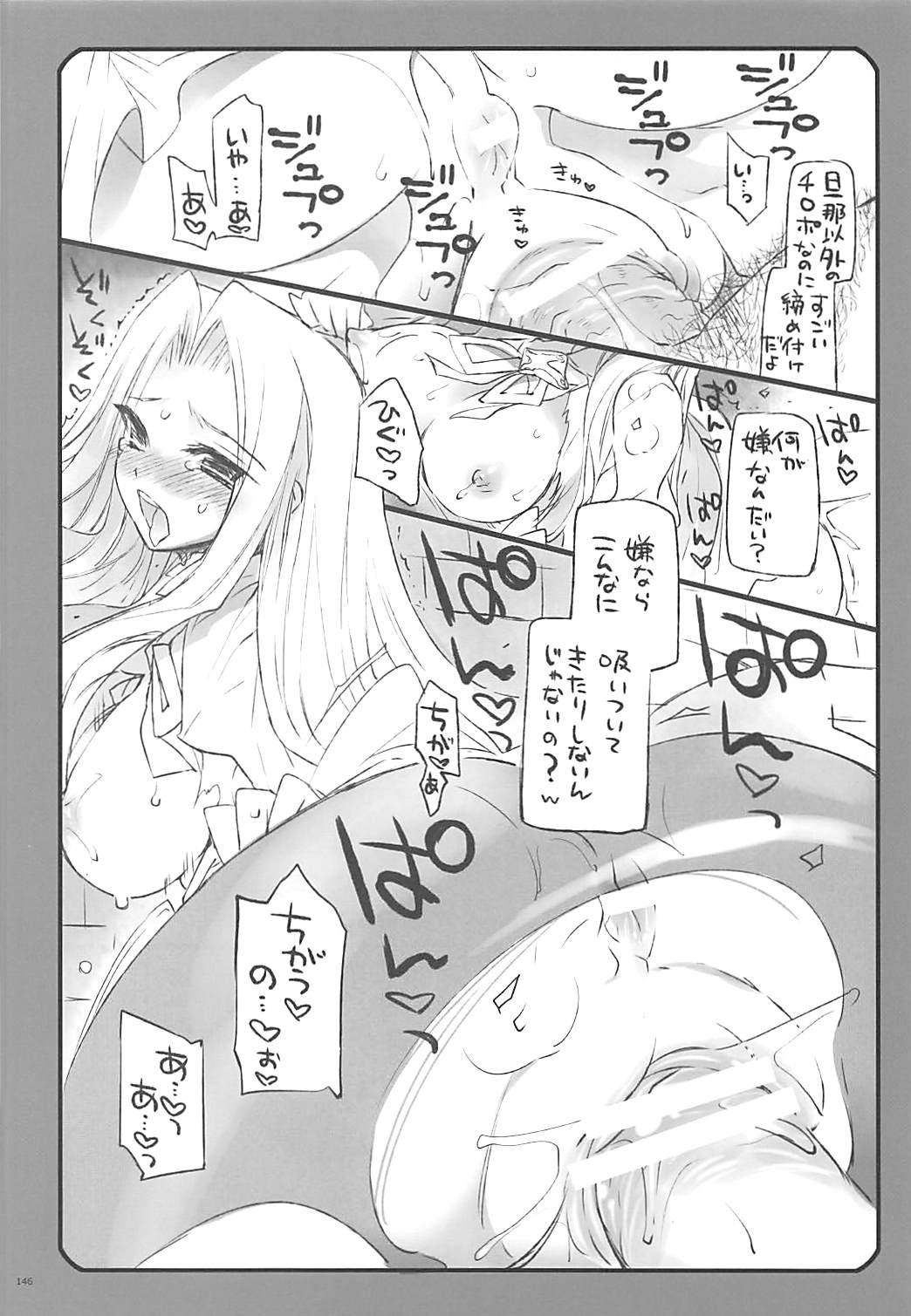 Former - Page 145
