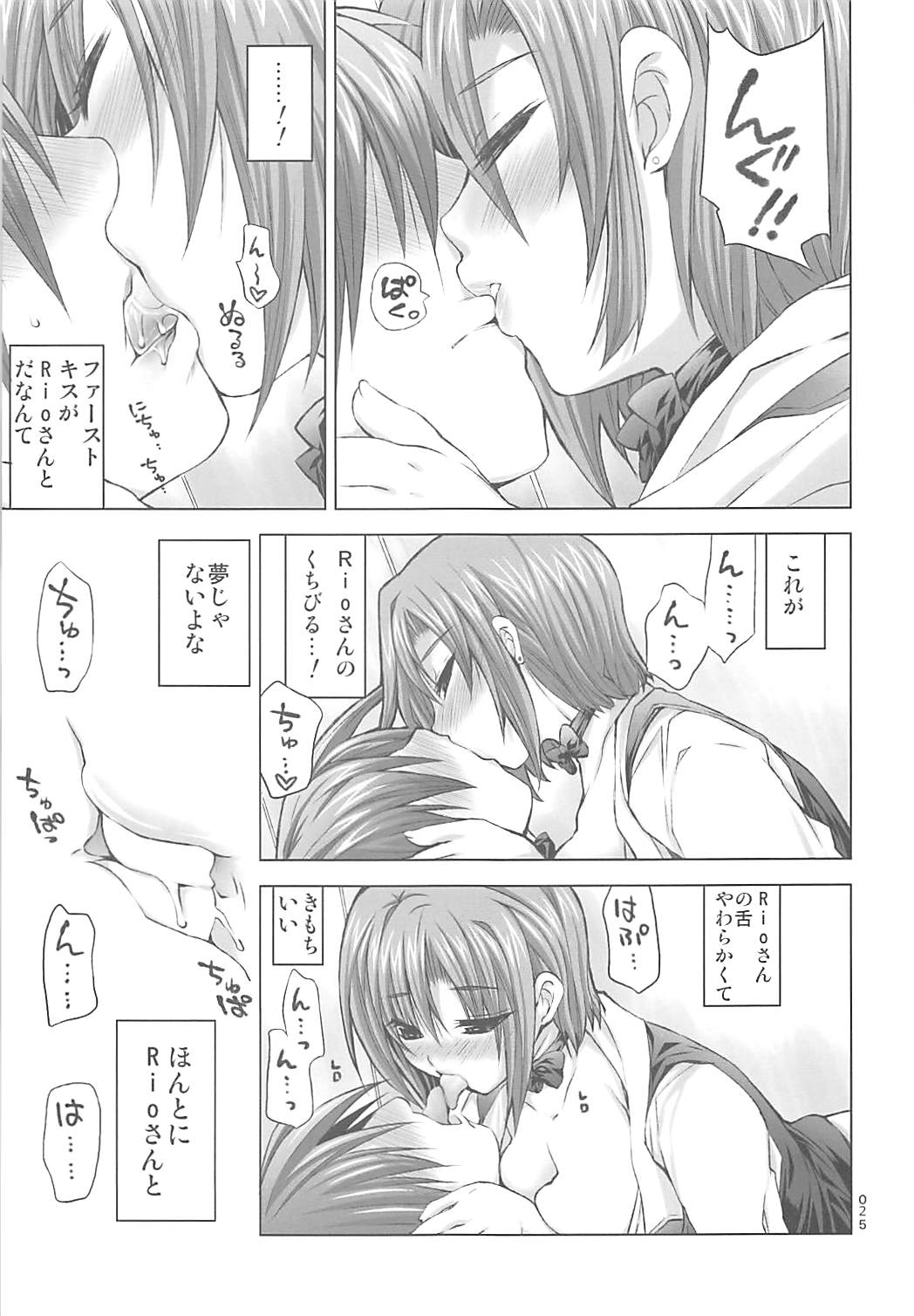 Former - Page 24