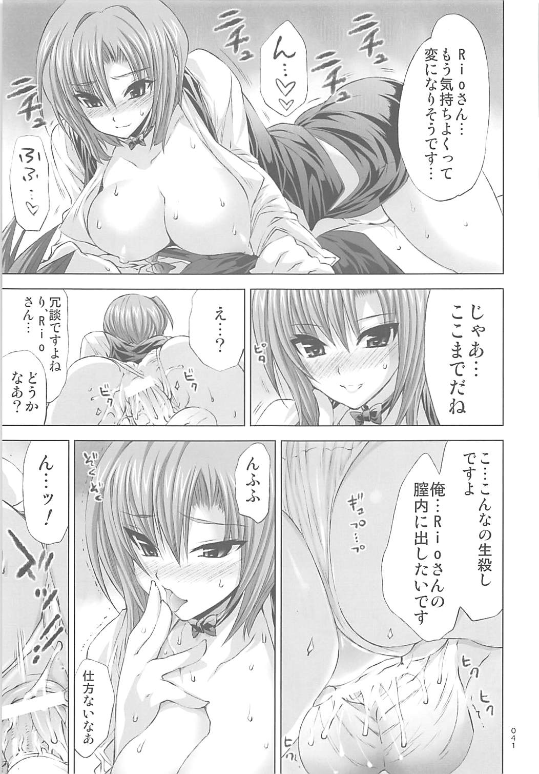 Former - Page 40