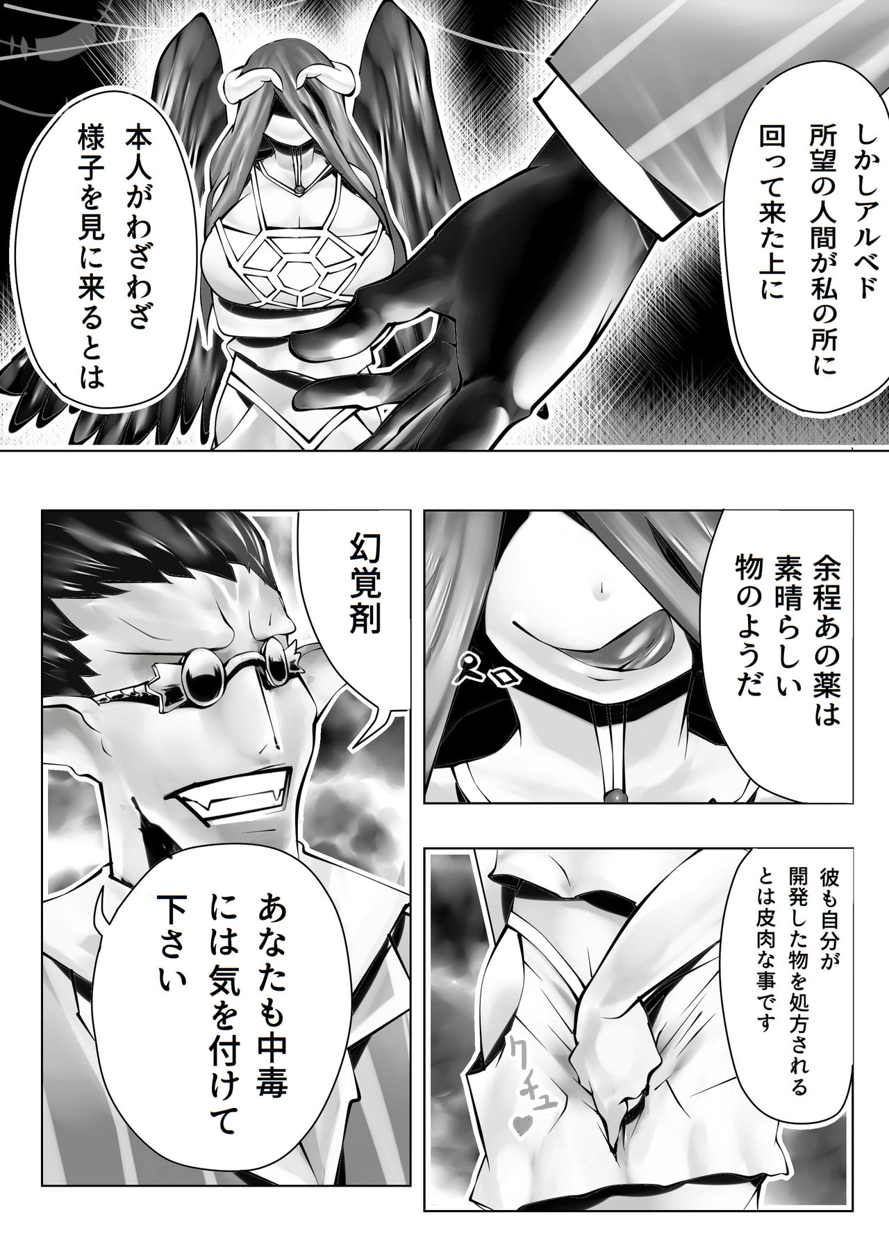 Preview page 5