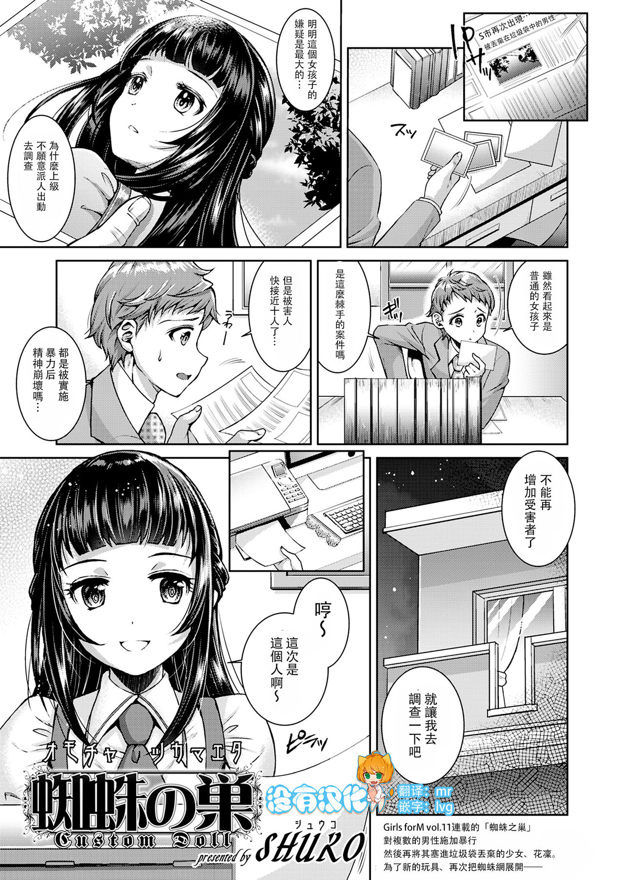 Preview page 1