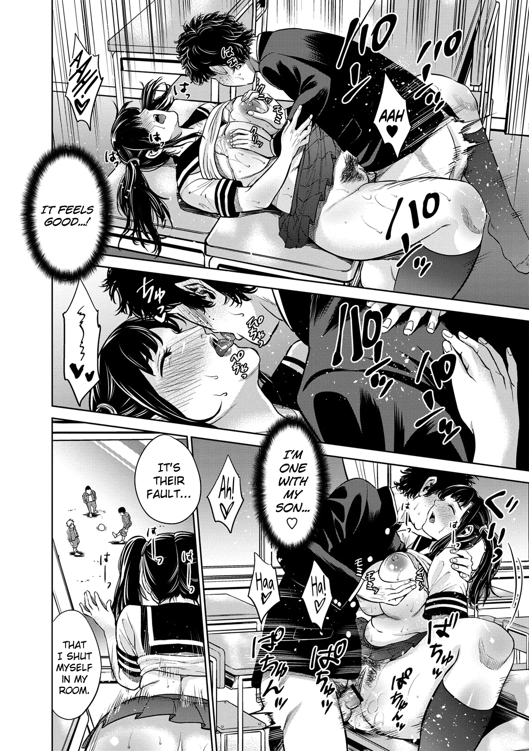 Chibo Soukan Ch.1-4 - Page 78
