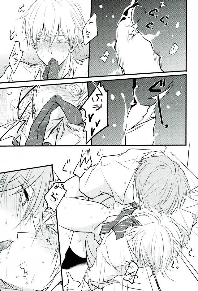 Jousharitsu 120% - Page 22
